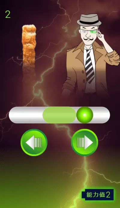 雞籠怪奇：實境解謎遊戲系統