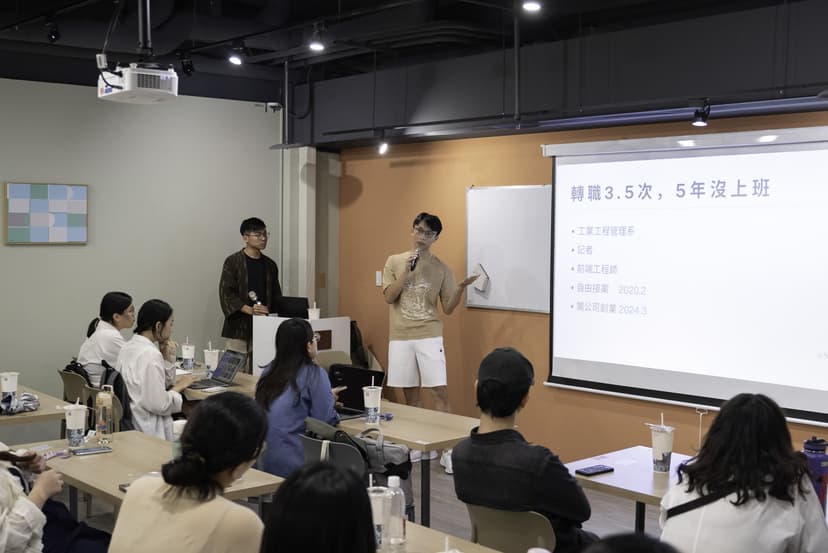 西打藍演講實況