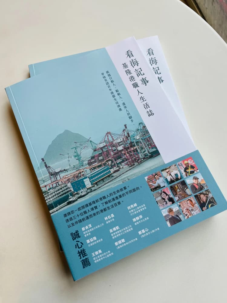 magazine